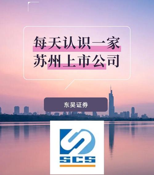東吳證券股票2022目標(biāo)價(jià)，東吳證券股票行情